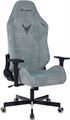 Кресло игровое Бюрократ KNIGHT N1 SKY 119374
