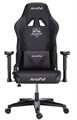 Кресло игровое AutoFull AF050DM 119434