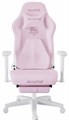 Кресло игровое AutoFull AF083PB 119496