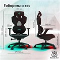 Кресло игровое GMNG GG-CH110B 119507