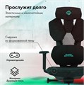 Кресло игровое GMNG GG-CH110B 119507