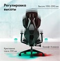 Кресло игровое GMNG GG-CH110B 119507