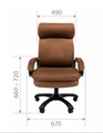 Кресло офисное Chairman 505 Home 119953