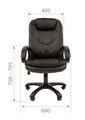 Кресло офисное Chairman 668 120035
