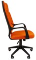 Кресло офисное Chairman 525 120073