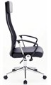 Кресло  Brabix Flight R EX-541 120088
