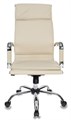 Кресло офисное Бюрократ CH-993 120128