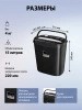 Уничтожитель бумаг  Cactus CS-SH-P4 120711