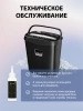 Уничтожитель бумаг  Cactus CS-SH-P4 120711