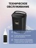 Уничтожитель бумаг  Cactus CS-SH-P8 120718
