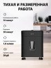 Уничтожитель бумаг  Cactus CS-SH-D4 120721