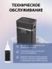 Уничтожитель бумаг  Cactus CS-SH-E5 120722