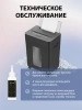 Уничтожитель бумаг  Cactus CS-SH-D8 120723