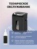 Уничтожитель бумаг  Cactus CS-SH-G6 120726