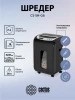 Уничтожитель бумаг  Cactus CS-SH-G6 120726
