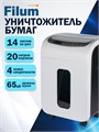 Уничтожитель бумаг  Filum FL-SH20-04S 120784