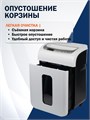 Уничтожитель бумаг  Filum FL-SH20-04S 120784