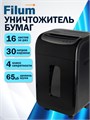 Уничтожитель бумаг  Filum FL-SH30-05S 120785