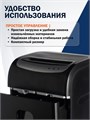 Уничтожитель бумаг  Filum FL-SH30-05S 120785