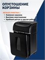 Уничтожитель бумаг  Filum FL-SH30-05S 120785