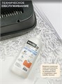Уничтожитель бумаг  ГЕЛЕОС УМ22-4 120979