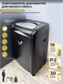 Уничтожитель бумаг  ГЕЛЕОС УМ30-2 120981