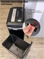 Уничтожитель бумаг  ГЕЛЕОС УМ22-5 120984