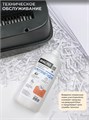 Уничтожитель бумаг  ГЕЛЕОС УМ22-5 120984