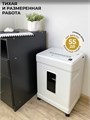 Уничтожитель бумаг  ГЕЛЕОС УМ26-5 120986