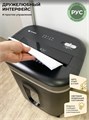 Уничтожитель бумаг  ГЕЛЕОС УМ28-4 120988
