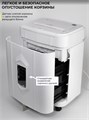 Уничтожитель бумаг  ГЕЛЕОС АП23-4 120993