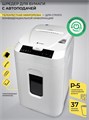 Уничтожитель бумаг  ГЕЛЕОС АП40-5 121012