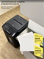 Уничтожитель бумаг  ГЕЛЕОС АП55-4 121017