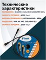 Активный оптический кабель HDMI Filum FL-AOC-HDMI2.0-10M 121149