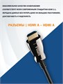 Активный оптический кабель HDMI Filum FL-AOC-HDMI2.1-10M 121161