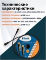Активный оптический кабель HDMI Filum FL-AOC-HDMI2.0-20M 121167