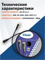 Активный оптический кабель HDMI Filum FL-AOC-HDMI2.1-30M 121193