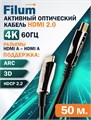 Активный оптический кабель HDMI Filum FL-AOC-HDMI2.0-50M 121212