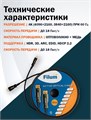 Активный оптический кабель HDMI Filum FL-AOC-HDMI2.0-50M 121212