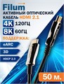 Активный оптический кабель HDMI Filum FL-AOC-HDMI2.1-50M 121215