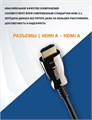 Активный оптический кабель HDMI Filum FL-AOC-HDMI2.1-100M 121246