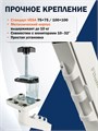 Кронштейн для монитора  Filum FL-DMG001SW 121325