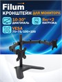 Кронштейн для монитора  Filum FL-DMT002DB 121342
