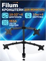 Кронштейн для монитора  Filum FL-DMT004FB 121361