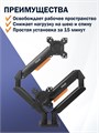 Кронштейн для монитора  Filum FL-DMG002DB 121394
