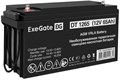 Комплект  Exegate FineSine SX-1000.LCD.AVR.2SH 102374