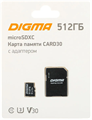 Карта памяти microSDXC 512GB Digma DGFCA512A03 122039