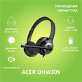 Гарнитура проводная Acer OHW309 122302