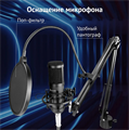 Микрофон  Oklick SM-600G 122575
