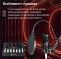 Микрофон  Oklick SM-600G 122575